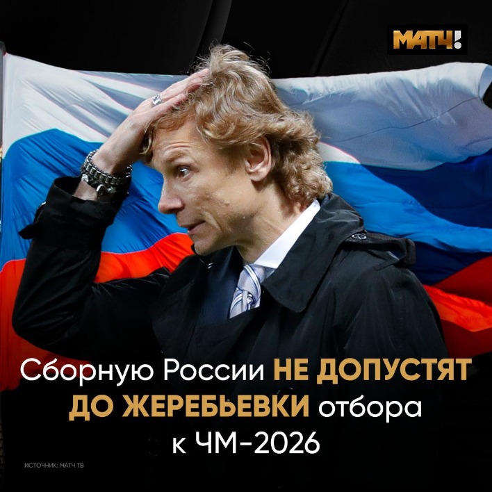 2026世预赛抽签直播