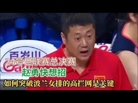 2026世预赛欧洲抽签