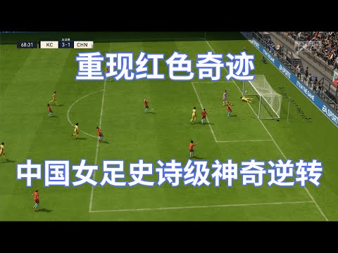 2026世预赛欧洲区最新消息