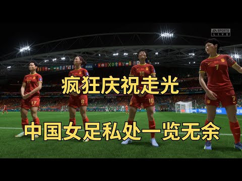 2026世预赛亚洲区直播