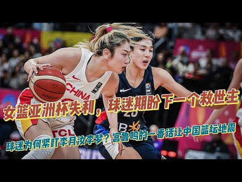 2026世预赛亚洲区直播