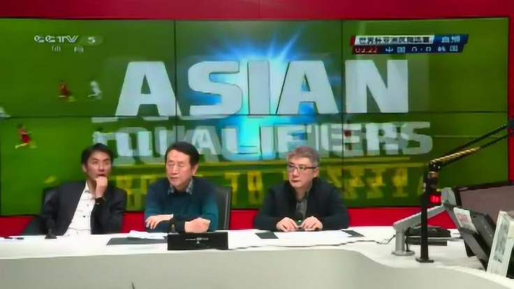 2026世预赛亚洲区直播