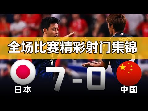 2026世预赛亚洲区直播