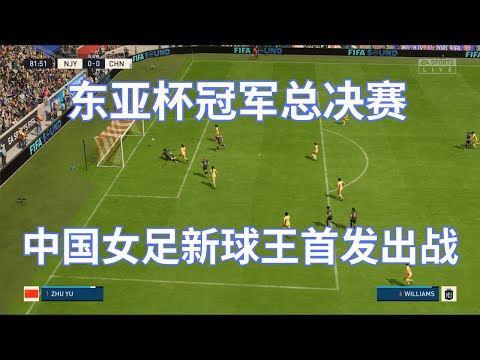 2026世预赛亚洲区直播