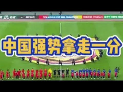 2026世预赛中国队赛程表