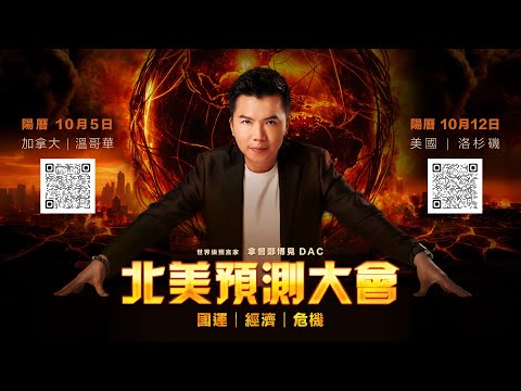 2026世预赛中国队赛程表