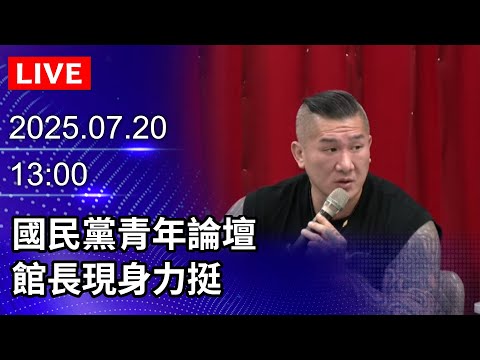 2026世预赛中国队赛程表