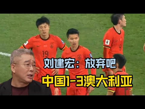 2026世预赛中国队赛程表