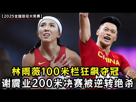 2026世预赛中国队赛程表